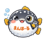 人生の相棒ブログ